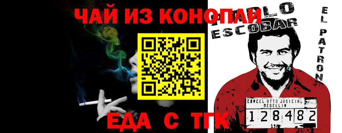 Истра  Canna-Cookies конопля  Вход с VPN 
