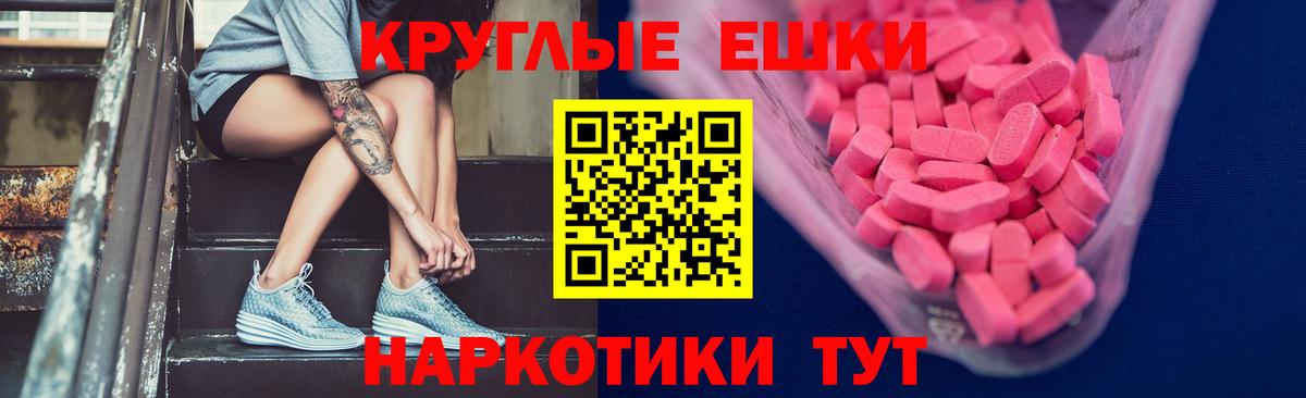 Ecstasy TESLA Истра