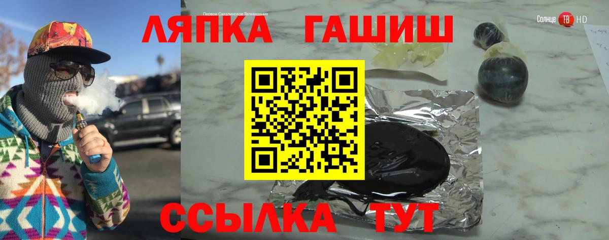 ГАШ хэш  ГАШИШ Cannabis  Вход с VPN  Истра 