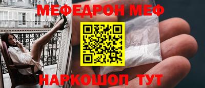 бутират Краснокаменск