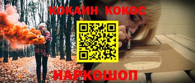 дурь Краснодар