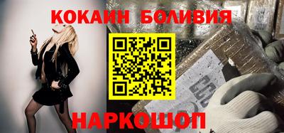 бутират Краснокаменск