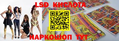 бутират Краснокаменск