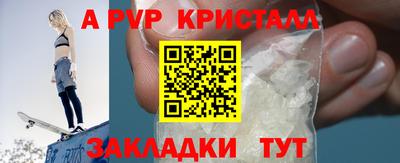меф Кунгур