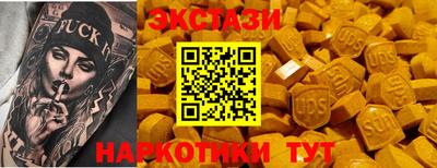 меф Кунгур