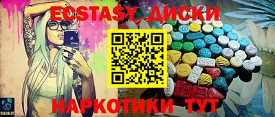 MDMA Premium VHQ Краснознаменск