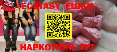 меф Кунгур