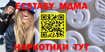 бутират Краснокаменск
