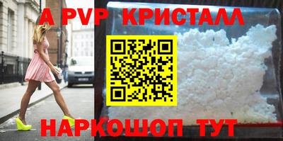 меф Кунгур