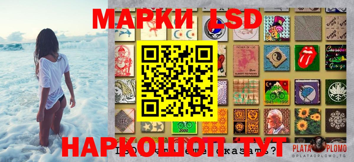 Истра  Наркотические марки 1,5мг  Наркотические марки  Вход с VPN  Наркотические марки 1,5мг 