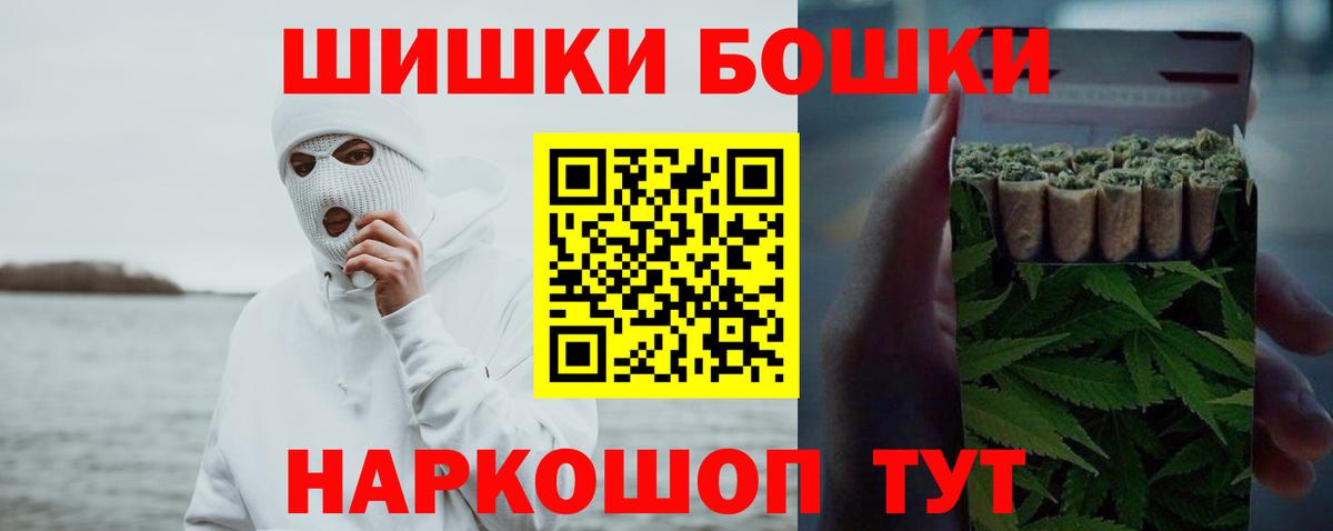 Каннабис THC 21% Истра