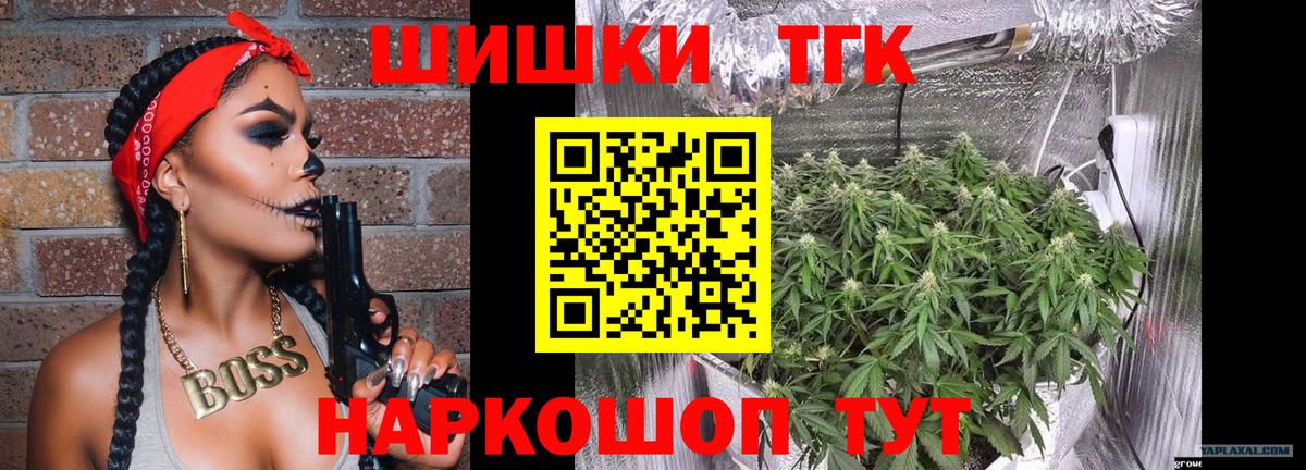Истра  Бошки марихуана LSD WEED  Марихуана ГИДРОПОН  МАРИХУАНА VHQ  Вход с VPN 